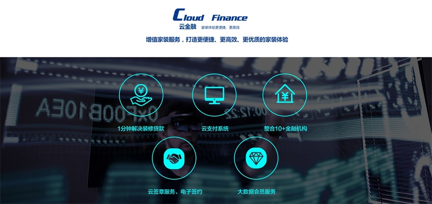  装修公司效果图