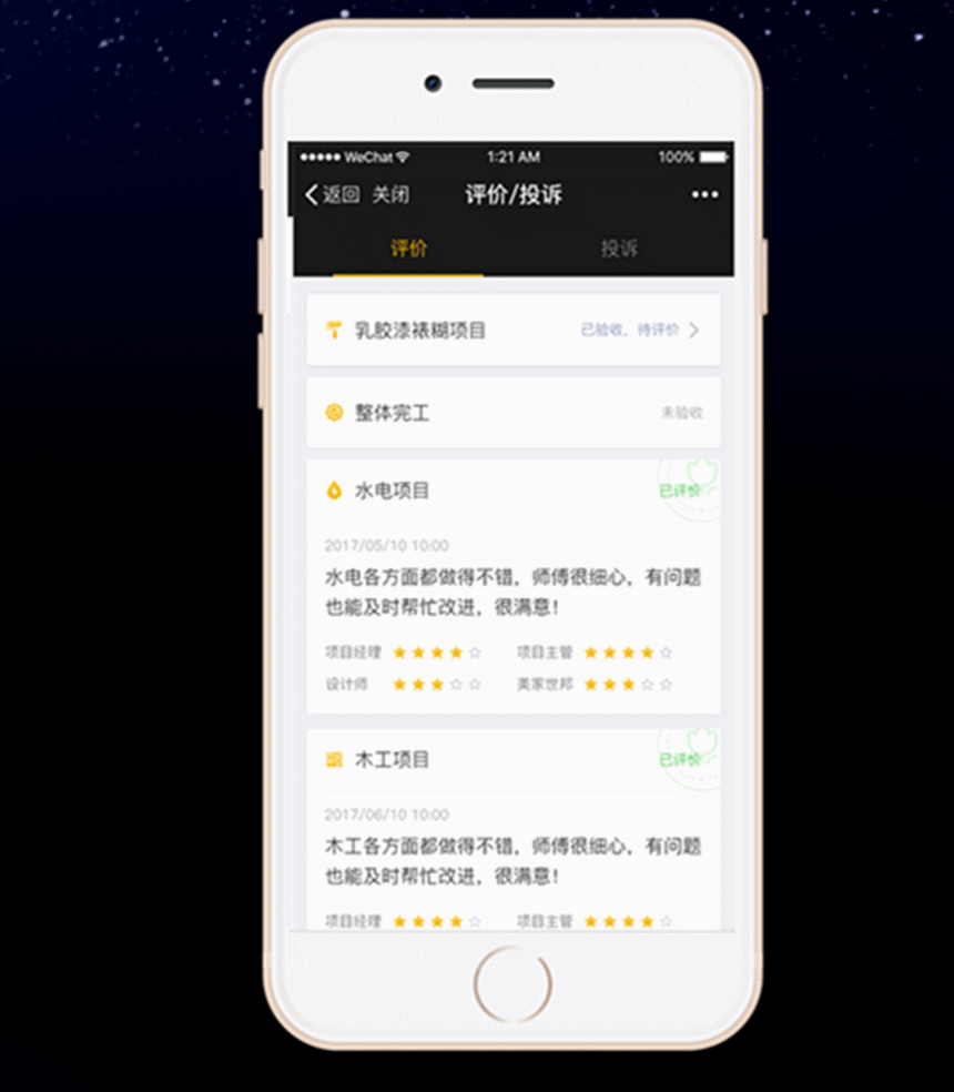 买房不易，装修需谨慎，这一步千万别走错