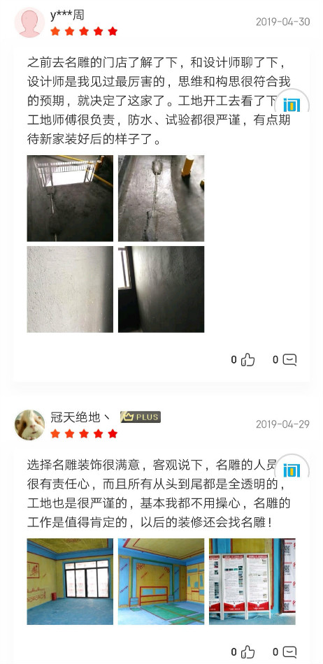 惠州全包装修
