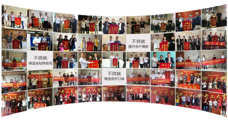 装修公司客户口碑图