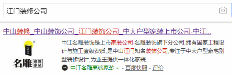 江门装修公司柳州装修助手装饰官网