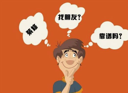 装修公司漫画图