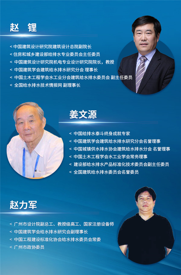 柳州装修助手| 你家里的水，够健康安全吗？