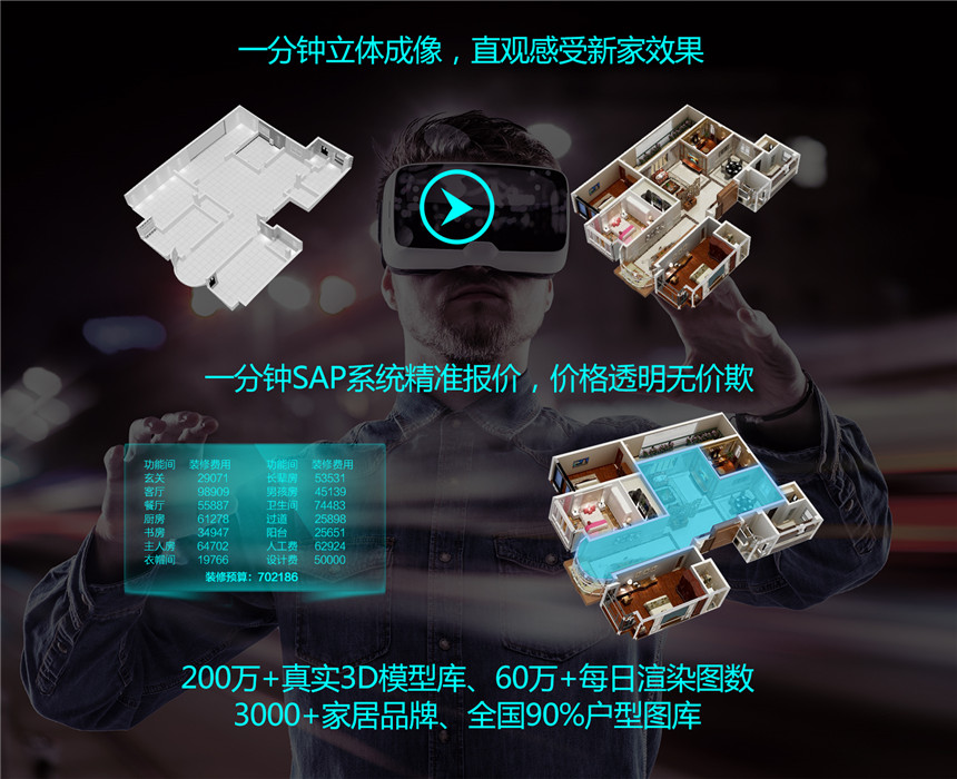 买房不易，装修需谨慎，这一步千万别走错