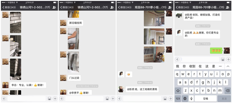东莞柳州装修助手装饰口碑怎么样，找过他们装修的人都怎么说？