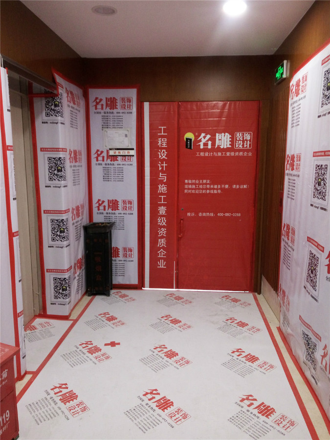佛山装修公司柳州装修助手装饰施工工地现场图