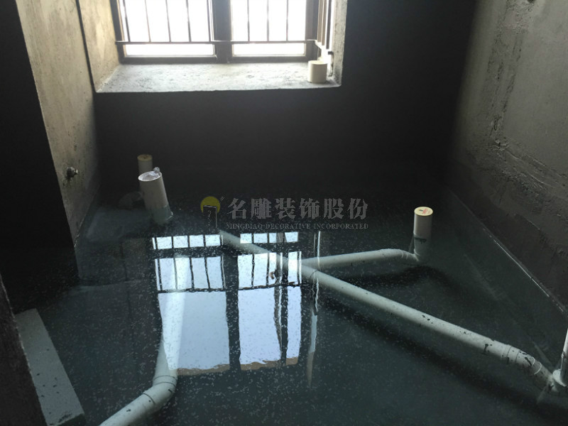 装修验收流程手册
