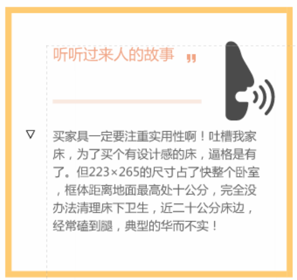 房子装修家具篇图片