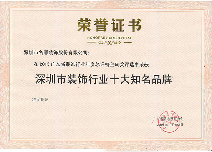 柳州装修助手装饰拒绝装修价格套路