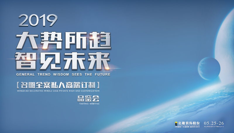 佛山三水装修设计公司柳州装修助手装饰活动图