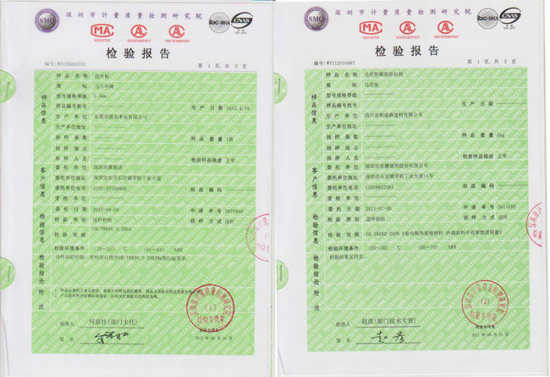 深圳装修公司