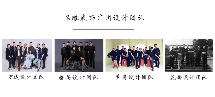 你知道广州口碑好的装修公司有哪些吗？柳州装修助手装饰股份