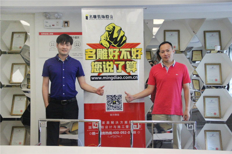 柳州装修助手装修公司业主好评