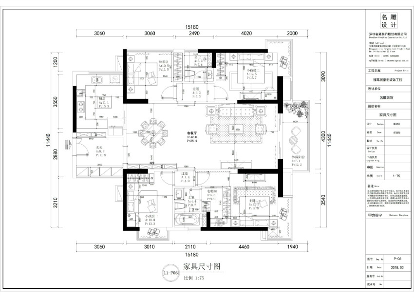 150平米房子平面方案图