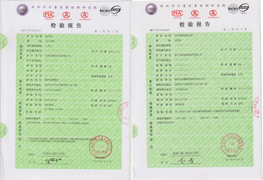 柳州装修助手装饰