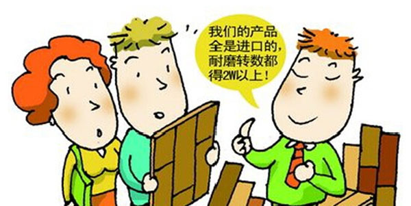 选择装潢公司时请不要轻信广告
