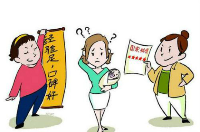 寻找装修公司漫画图