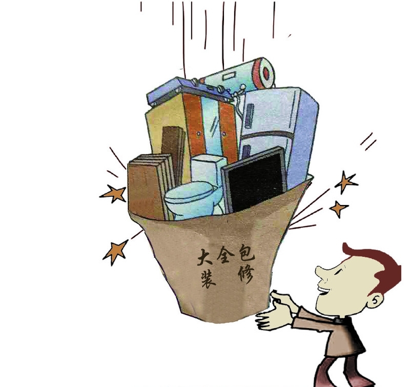 全包装修公司