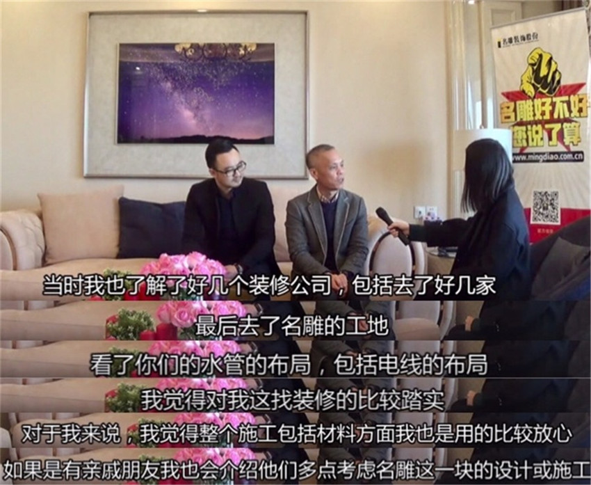 佛山装修公司公众认可前三名：柳州装修助手装饰已装修业主的评价