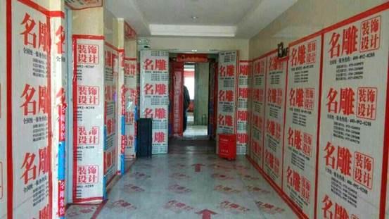 年后天气潮湿装修公司需注意的事项
