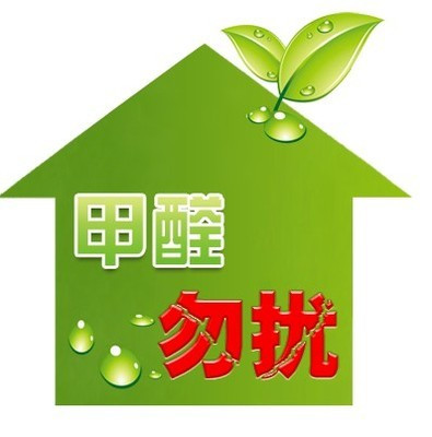 深圳房屋装修，铺地砖还是铺地板好？