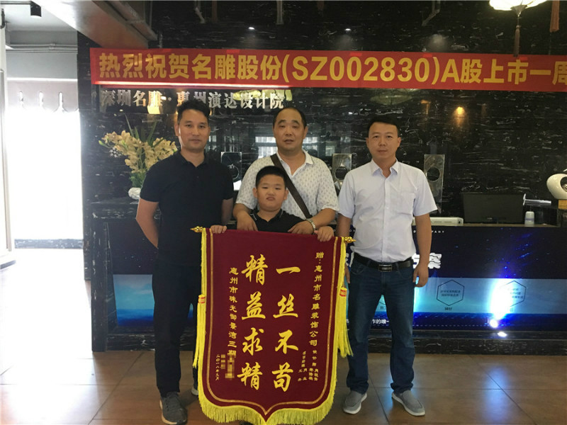 惠州中高端的室内装修公司