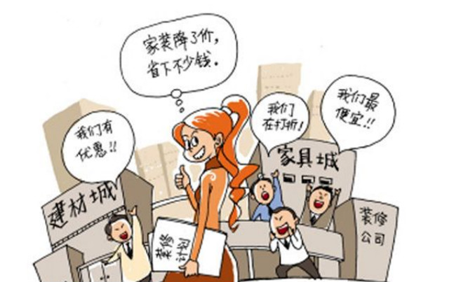 正规的江门装修公司封面图