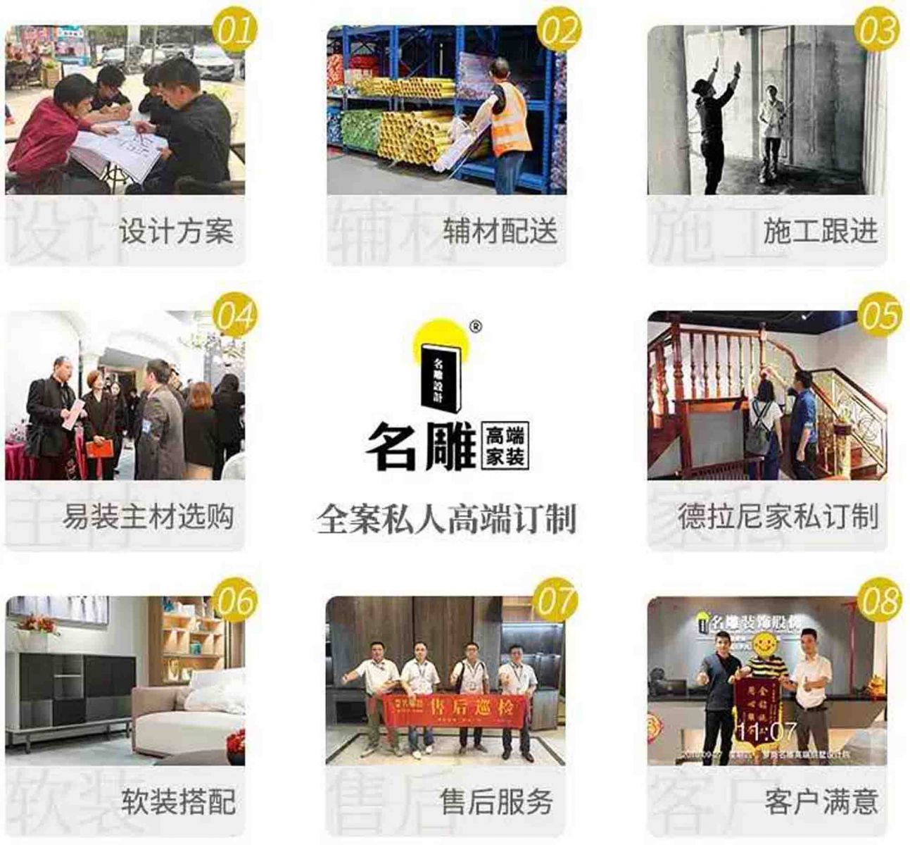 
德拉尼设计解析|枕流漱石”，不正是我们追求的生活吗?(图19)