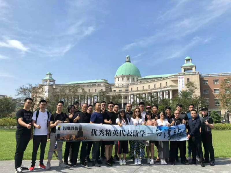 设计师出国访学图