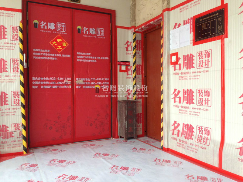 美式风格装修日志