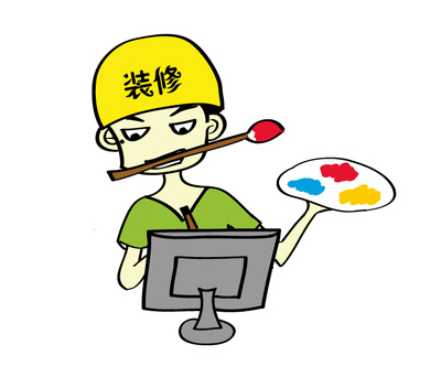 装修流程步骤详解