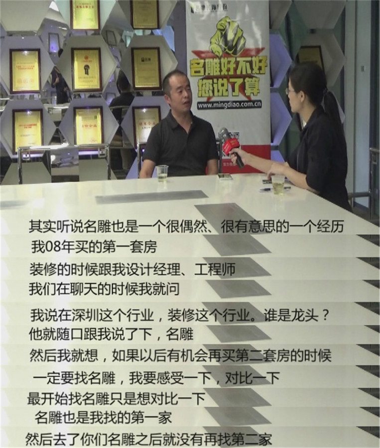 深圳家装公司口碑哪家好