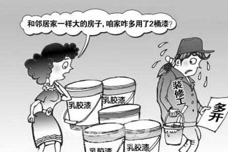 
找装潢公司装修房子前，先摸清楚这些“套路”!(图7)