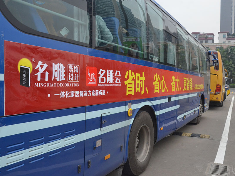 广佛柳州装修助手会