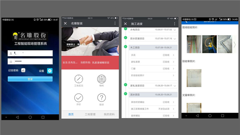 设计文案