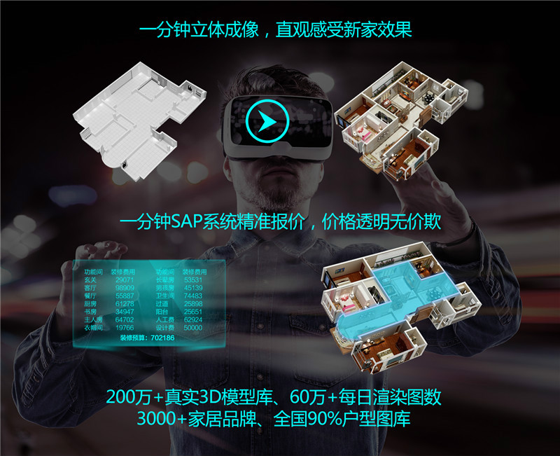 方案设计图