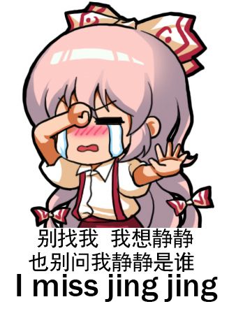 套路