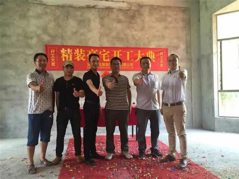柳州装修助手工地开工大吉