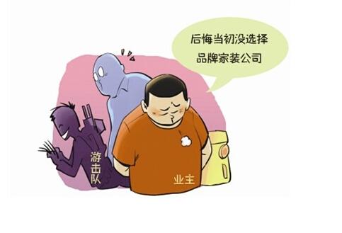 家装公司什么品牌好