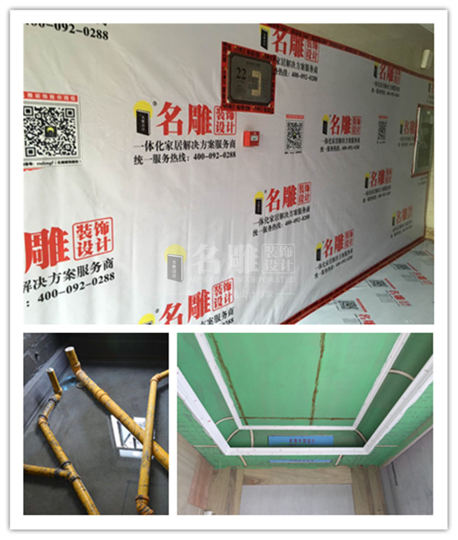 柳州装修助手工地形象保护&防水防潮