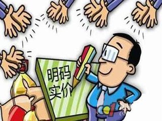家装公司