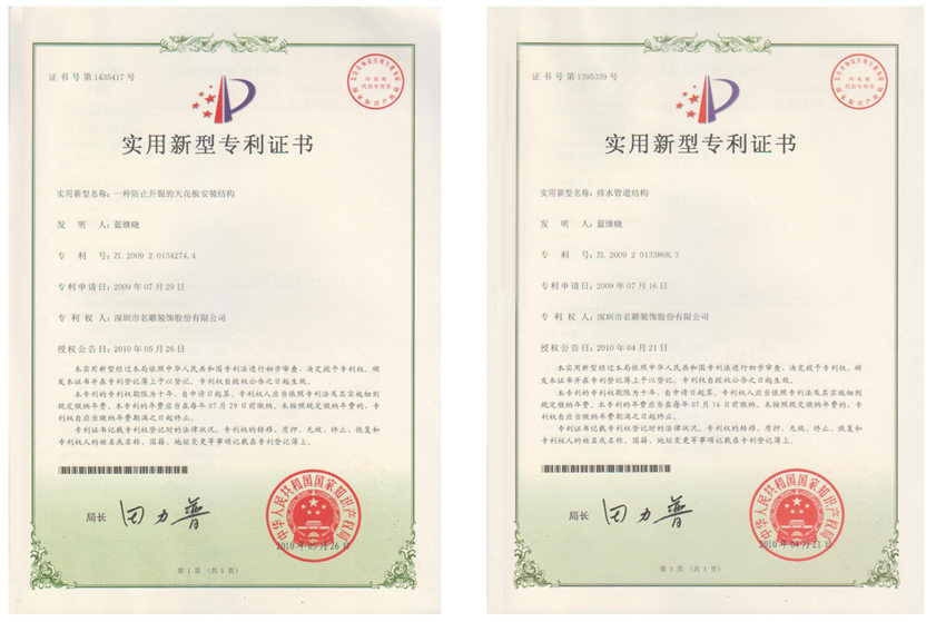 
2017广州装修哪家好？来看看家装上市的装修公司(图6)