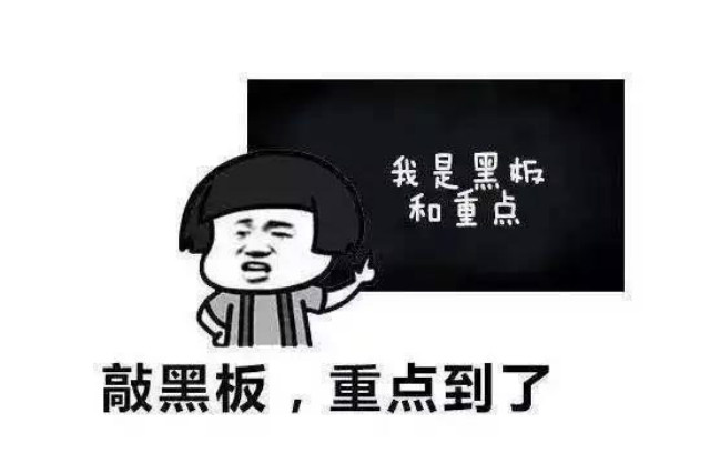 示意图3