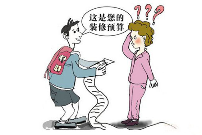 140平方米房子装修要多少钱？