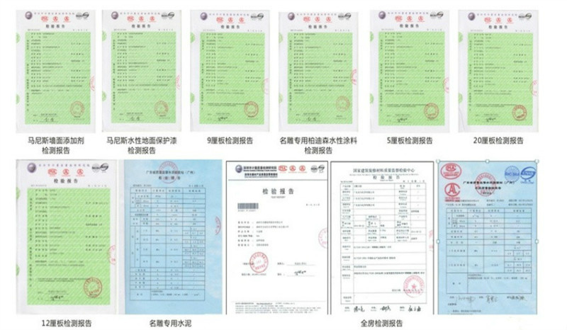 装修公司柳州装修助手证书图