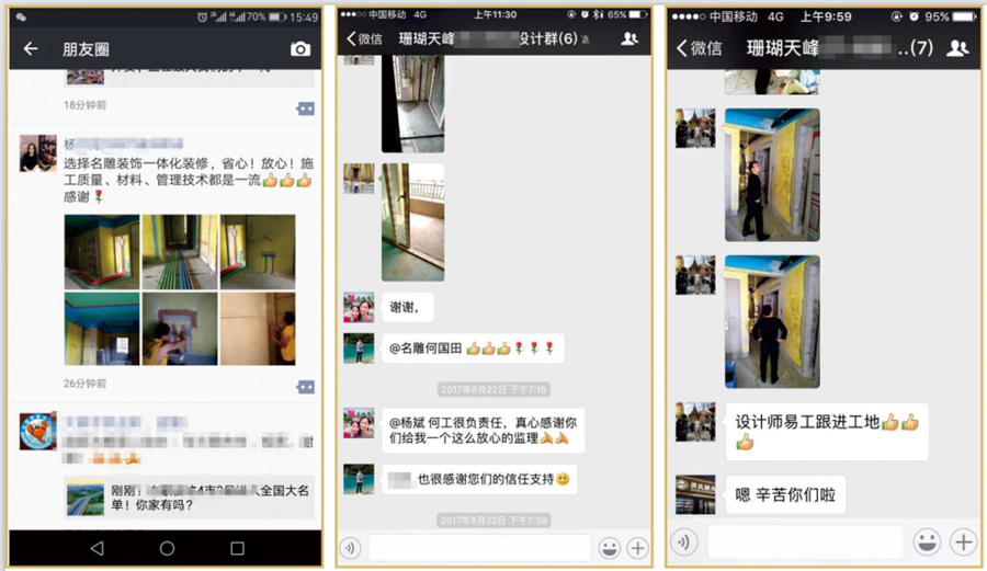 如何选家装公司？选择口碑好的装修公司