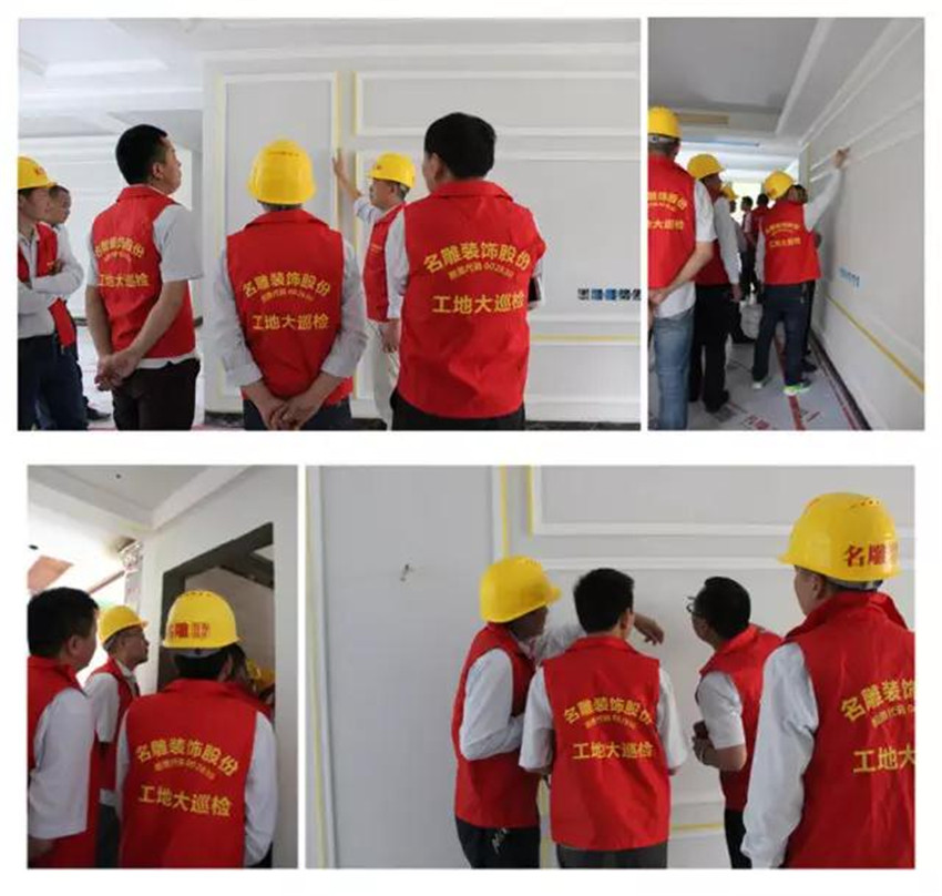 中江柳州装修助手工地巡检
