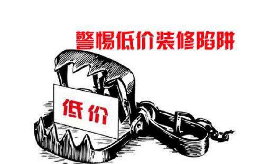500平别墅装修