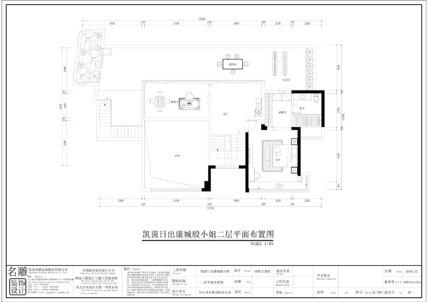 二层平面布置图