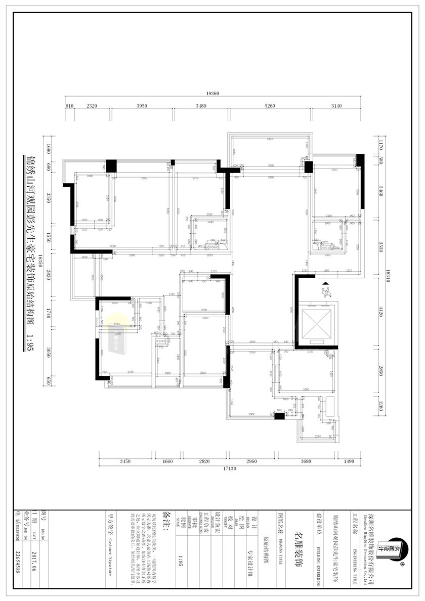 280平方米新中式风格设计效果图